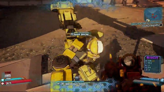Borderlands 2 легендарный щит "Генератор чёрных дыр" смотреть онлайн