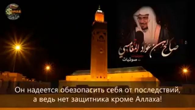 Утренняя молитва избавляет от лицемерия смотреть онлайн