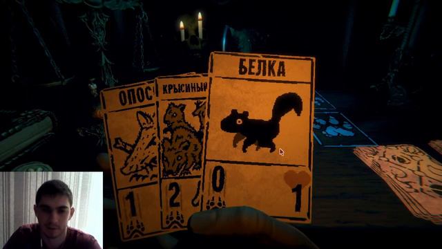 Инскриптон ,КАК ЖЕ СЛОЖНО - ПРОХОЖДЕНИЕ Inscription часть #3