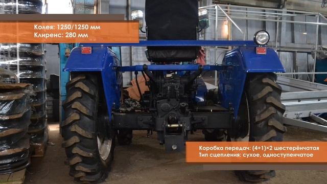 Видеообзор: минитрактор Zubr-244 смотреть онлайн
