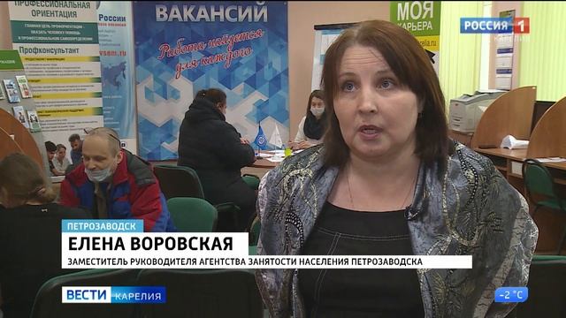 Ярмарку вакансий провели «АЭМ-технологии «Петрозаводскмаш» и агентство занятости Петрозаводска смотреть онлайн