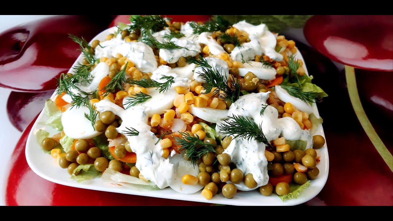 Салат "Сюрприз". Яркий, с оригинальным соусом. Приготовьте к любому празднику или для настроения! смотреть онлайн