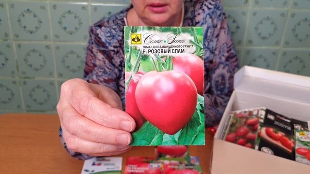 Самые Крупноплодные Сердцевидные Сорта ТОМАТОВ! Самые Мясистые, Сахарные, Урожайные Сорта Томатов!! смотреть онлайн