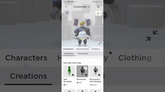 Как сделать скин камерамена за 0 робуксов смотреть онлайн