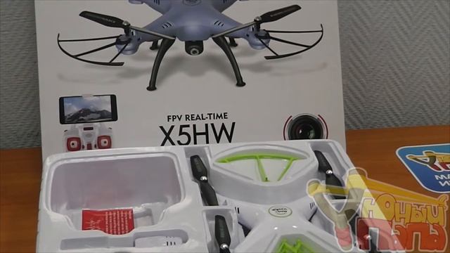Распаковка квадрокоптера SYMA X5HW с FPV транслирующей камерой и барометром смотреть онлайн