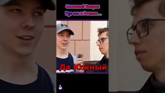 Сколько океанов на нашей планете смотреть онлайн