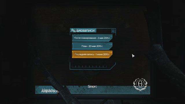 Soma - В гостях у Кэтрин #5 смотреть онлайн