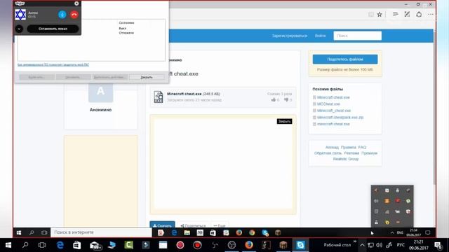 Winlocker шоу #1 смотреть онлайн