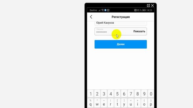 Регистрация в инстаграмм Instagram через телефон 2020 смотреть онлайн