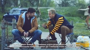 Реклама Билайн со Светлаковым: Рыбалка