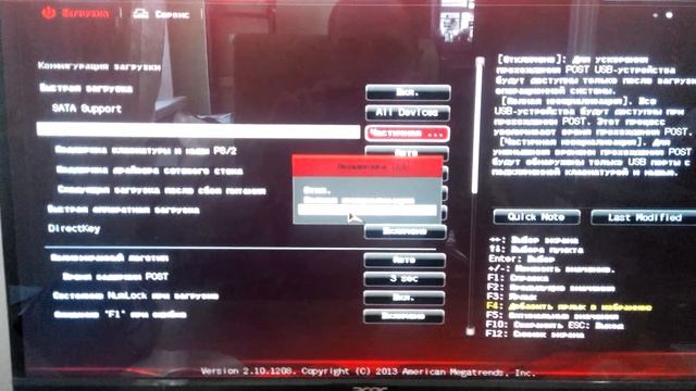 мышка тормозит на 1-2 секунды курсор на новых мощных компах,решено! смотреть онлайн