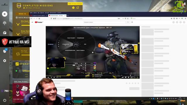 КОНФЛИКТ СИМПЛА и СЕНИ из-за МЕНЯ! НЕ КЛИКБЕЙТ! РАЗБИРАЕМ СУТЬ МИНИ-КОНФЛИКТА S1MPLE Vs CEH9