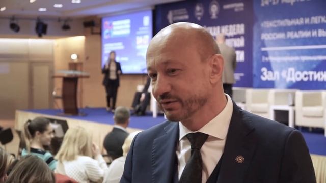 Подписание соглашения о сотрудничестве между РГУ им. А.Н. Косыгина и АО "ЭКСПОЦЕНТР" смотреть онлайн