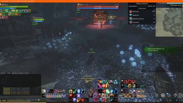 Archeage. Последний рубеж. Прохождение на весь лут. смотреть онлайн