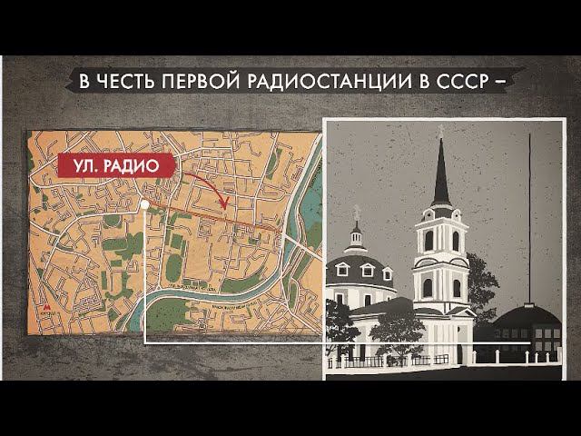 Улица Радио смотреть онлайн
