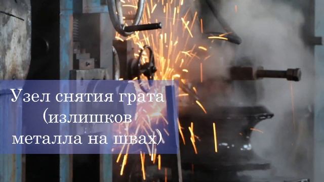 Производство электросварной трубы квадратного сечения ТОО "Боралдайский трубный завод" смотреть онлайн