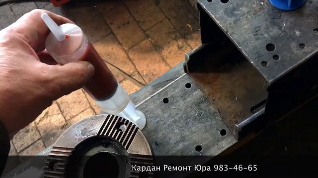 Фланец кардана Скания - открываю секрет спустя 20 лет | Кардан Ремонт Юра © смотреть онлайн