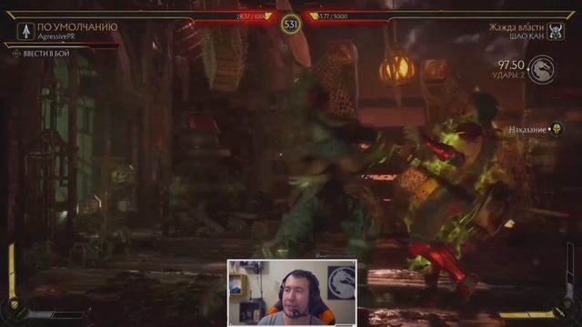 Режим 2X2 в Mortal Kombat 11 с Онизукой смотреть онлайн
