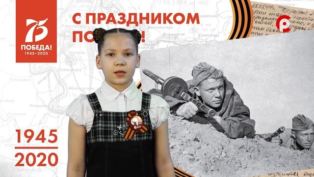 Наследники Победы 17.04.2020 Это было в мае, на рассвете смотреть онлайн