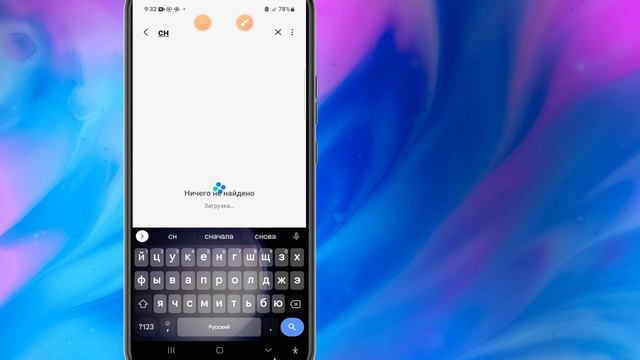 Как исправить проблему отсутствия звука в Google Chrome 2024 {новинка} смотреть онлайн