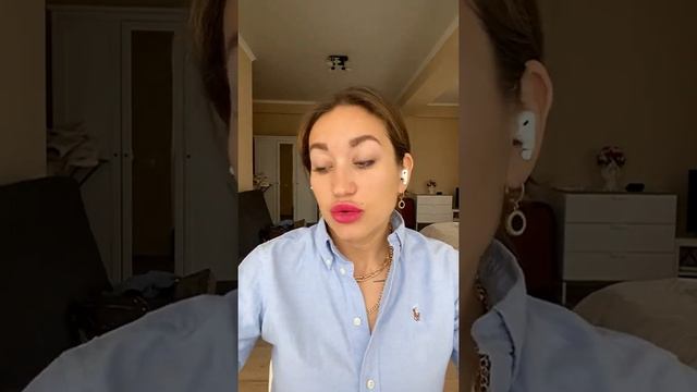 Психологический разбор 