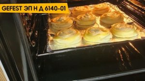 Кухонная плита GEFEST ЭП Н Д 6140-01
