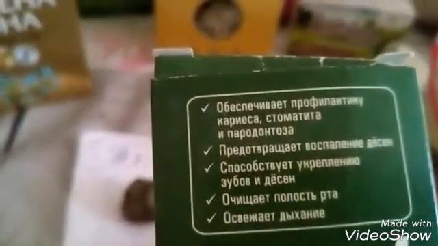 Вместо Жевательной резинки и Освежителя я ношу в сумочке....❓?? смотреть онлайн