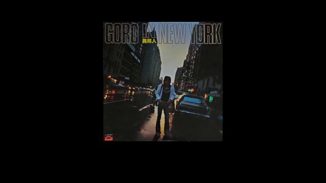 野口五郎『GORO IN NEW YORK - 異邦人 - 』[Full Album]