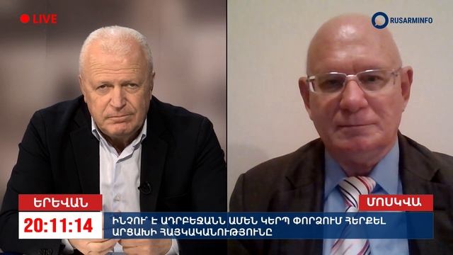 Почему слово «азербайджанец» в исторических источниках не встречается? смотреть онлайн