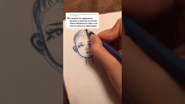КАК НАРИСОВАТЬ ХВОСТИК смотреть онлайн