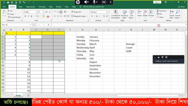 Number formatting in excel 2019 || MS Excel Basic Class_03, Batch_01 смотреть онлайн