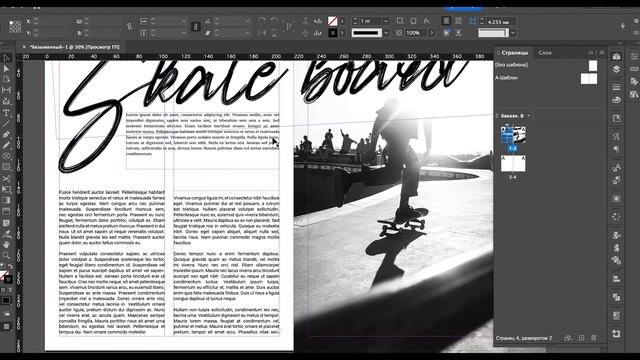 ВЕРСТКА В INDESIGN #3 смотреть онлайн