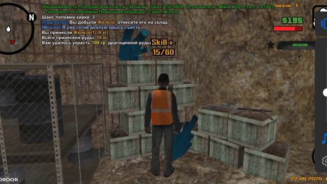 Samp | Я каменщик работаю три дня без зарплаты! | #1 смотреть онлайн