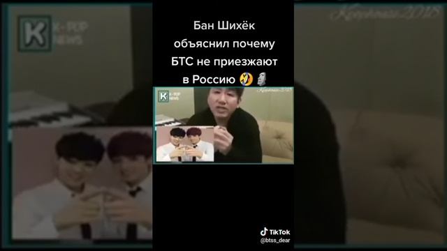 БТС|BTS|Army|чонгук|техен|чимин|о России смотреть онлайн