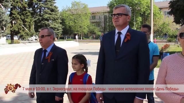 МАССОВОЕ ИСПОЛНЕНИЕ ПЕСНИ ДЕНЬ ПОБЕДЫ смотреть онлайн