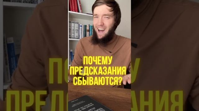 МОЖНО ЛИ МУСУЛЬМАНИНУ ГАДАТЬ НА КОФЕЙНОЙ ГУЩЕ? смотреть онлайн