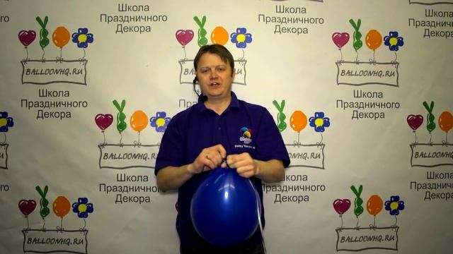 Завязывание воздушного шара надутого гелием смотреть онлайн