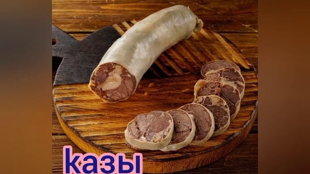 Башкирские блюда для ресторанов смотреть онлайн