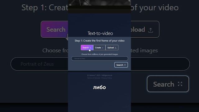 Как создать видео из одной фотографии? смотреть онлайн