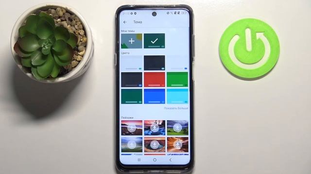 Как настроить звук, вибрацию, тему, фон и внешний вид клавиатуры на TCL 20 5G? смотреть онлайн