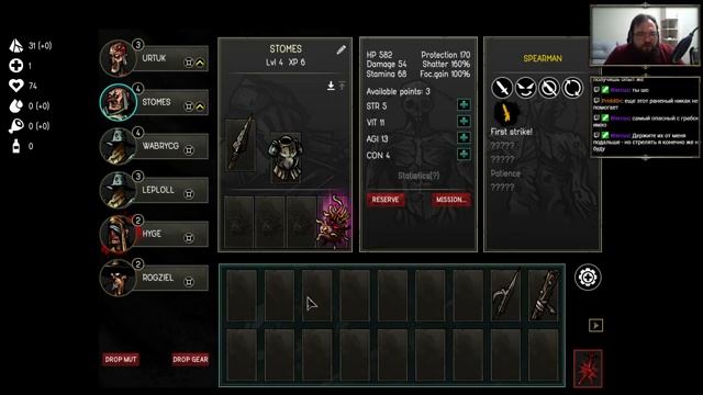 Urtuk: The Desolation №0 "Вы не понимаете сути пустоши" смотреть онлайн