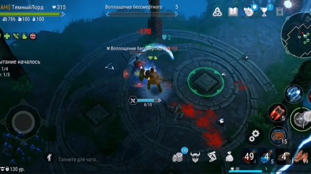 #темныйлорд #фростборн #frostborn #великое древо