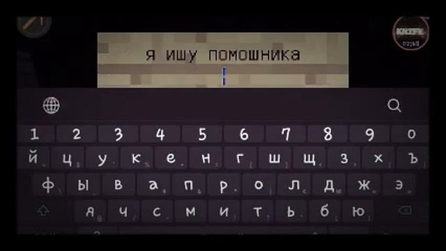 Мой сервер и скайп потому нужен напарник смотреть онлайн