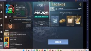 как скачать стендоф 2 на пк