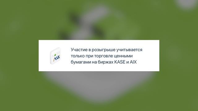 Америка после длительных выходных. Шанс выиграть миллион тенге! ОБЗОР РЫНКОВ! смотреть онлайн