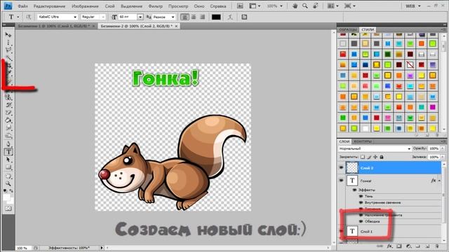 Урок по фотошопу: как делать блестки. смотреть онлайн