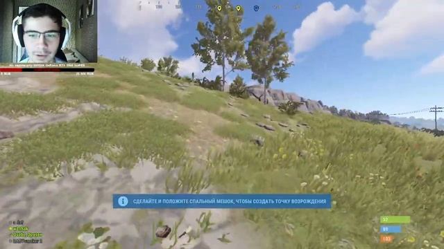 Гамаем раст с Опасом смотреть онлайн