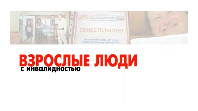 Социальные инновации смотреть онлайн