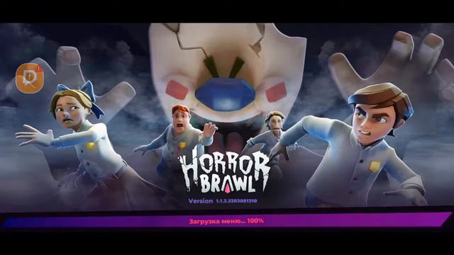 Live Stream In Horror Brawl battle royale S2 Private Room смотреть онлайн