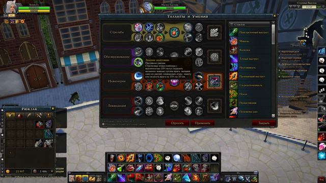 Royal Quest - Новый билд на снайпера ПИСТОЛЕТЧИКА смотреть онлайн